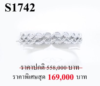กำไลเพชรแท้ธรรมชาติ (Natural Diamonds) 2.40 Ct.