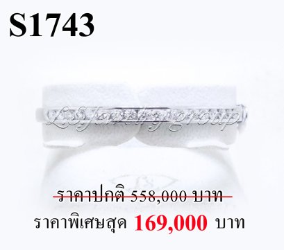 กำไลเพชรแท้ธรรมชาติ (Natural Diamonds)  2.10 Ct.