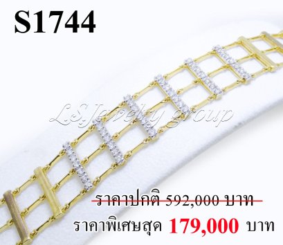 สร้อยข้อมือเพชรแท้ธรรมชาติ (Natural Diamonds) 1.40 Ct.