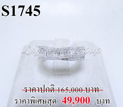 แหวนเพชรแท้ธรรมชาติ (Natural Diamonds)  0.95 Ct.