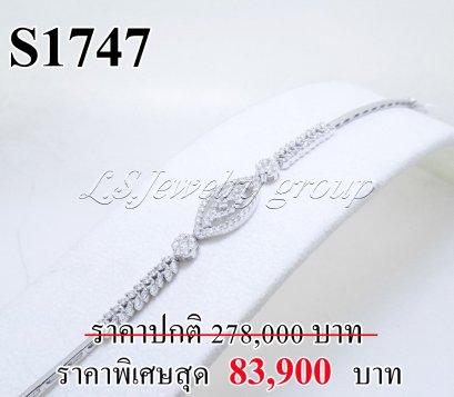 สร้อยข้อมือเพชรแท้ธรรมชาติ (Natural Diamonds) 1.50 Ct.