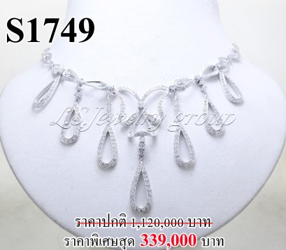 สร้อยคอเพชรแท้ธรรมชาติ (Natural Diamonds) 7.00 Ct.