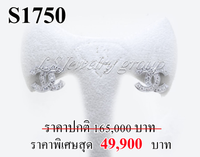 ต่างหูเพชรแท้ธรรมชาติ (Natural Diamonds) 1.00 Ct.