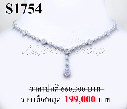สร้อยคอเพชรแท้ธรรมชาติ (Natural Diamonds) 3.20 Ct.