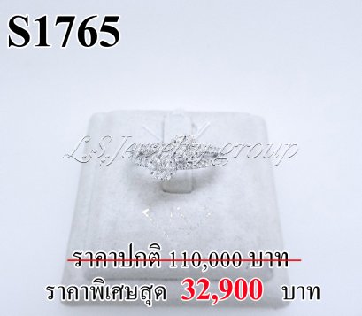 แหวนเพชรแท้ธรรมชาติ (Natural Diamonds) 0.65 Ct.