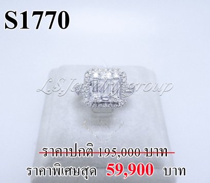แหวนเพชรแท้ธรรมชาติ (Natural Diamonds) 1.20 Ct.