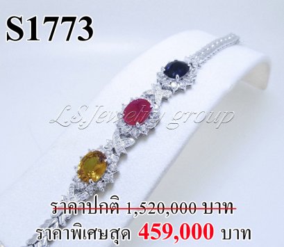 สร้อยข้อมือบุษราคัม-ทับทิม-ไพลินเจียระไนแท้ธรรมชาติ 13.05 ct. (มีใบ Cer)
