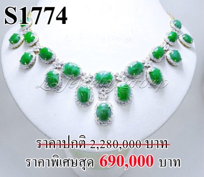สร้อยคอหยกหลังเบี้ยแท้ธรรมชาติ 18 เม็ด 69.10 ct.