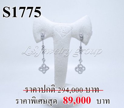 ต่างหูเพชรแท้ธรรมชาติ (Natural Diamonds) 1.90 Ct.