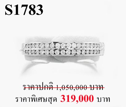 กำไลเพชรแท้ธรรมชาติ (Natural Diamonds) 3.70 Ct.