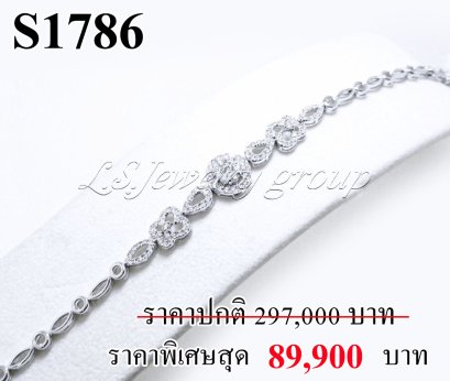 สร้อยข้อมือเพชรแท้ธรรมชาติ (Natural Diamonds) 1.50 Ct.