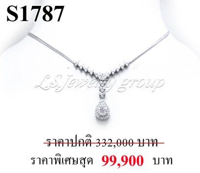 สร้อยคอเพชรแท้ธรรมชาติ (Natural Diamonds) 1.30 Ct.