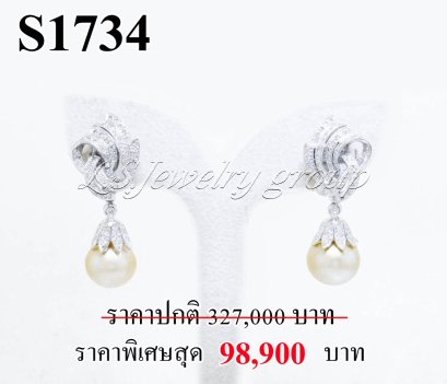 ต่างหูมุกประดับเพชรแท้ธรรมชาติ (Natural Diamonds) 0.95 Ct.