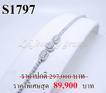 สร้อยข้อมือเพชรแท้ธรรมชาติ (Natural Diamonds) 1.50 Ct.