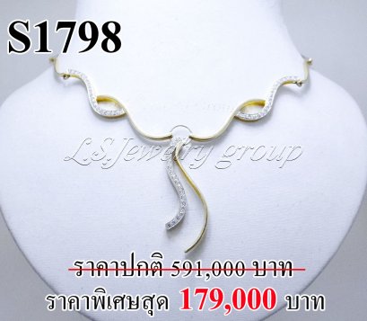 สร้อยคอเพชรแท้ธรรมชาติ (Natural Diamonds) 1.10 Ct.