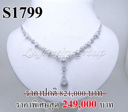 สร้อยคอเพชรแท้ธรรมชาติ (Natural Diamonds) 3.80 Ct.