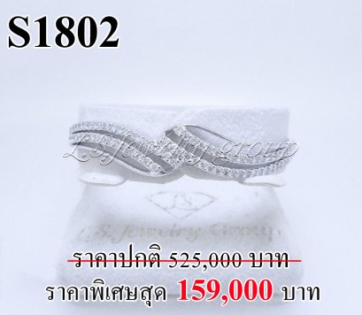 กำไลเพชรแท้ธรรมชาติ (Natural Diamonds) 1.30 Ct.