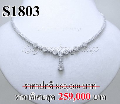 สร้อยคอเพชรแท้ธรรมชาติ (Natural Diamonds) 5.40 Ct.