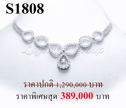 สร้อยคอเพชรแท้ธรรมชาติ (Natural Diamonds) 3.50 Ct.