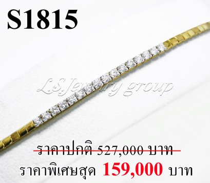 สร้อยข้อมือเพชรแท้ธรรมชาติ (Natural Diamonds) 2.30 Ct.