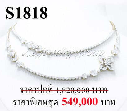 สร้อยคอเพชรแท้ธรรมชาติ (Natural Diamonds) 10.50 Ct.