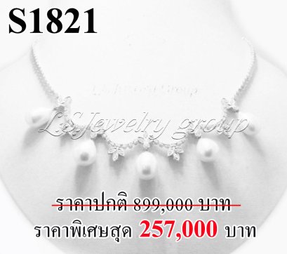 สร้อยคอมุก 5 เม็ด ประดับเพชรแท้ธรรมชาติ (Natural Diamonds)  1.40 Ct.