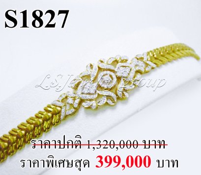 สร้อยข้อมือเพชรแท้ธรรมชาติ (Natural Diamonds) 3.20 Ct.