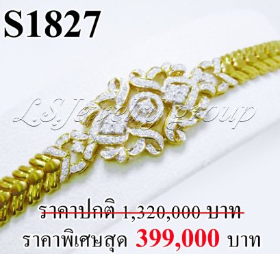 สร้อยข้อมือเพชรแท้ธรรมชาติ (Natural Diamonds) 3.20 Ct.