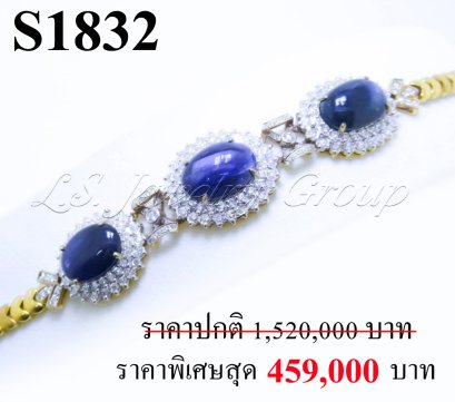 สร้อยข้อมือไพลินพม่าหลังเบี้ยแท้ธรรมชาติ 3 เม็ด หนัก 30.40 ct. (มีใบCer)
