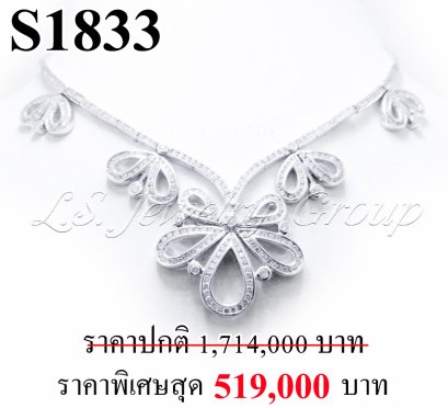 สร้อยคอเพชรแท้ธรรมชาติ (Natural Diamonds) 8.50 Ct.