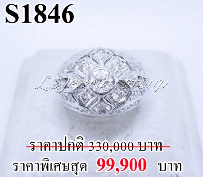 แหวนเพชรแท้ธรรมชาติ (Natural Diamonds) 1.65 Ct.