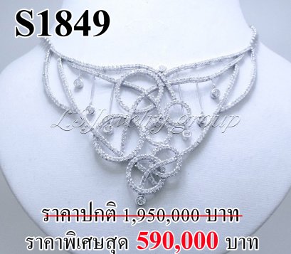 สร้อยคอเพชรแท้ธรรมชาติ (Natural Diamonds) 8.50 Ct.
