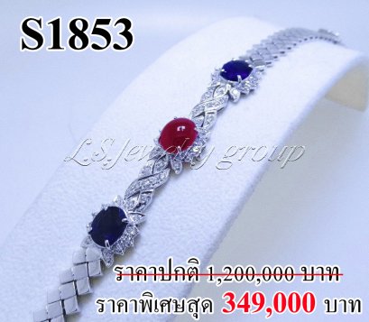 สร้อยมือทับทิมพม่าหลังเบี้ย-ไพลินเจียระไนธรรมชาติ 3 เม็ด หนัก 6.66 ct. (มีใบCer)