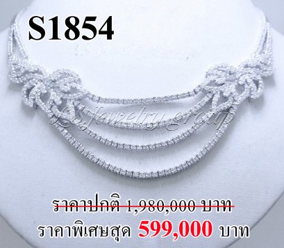 สร้อยคอเพชรแท้ธรรมชาติ (Natural Diamonds) 9.50 Ct.