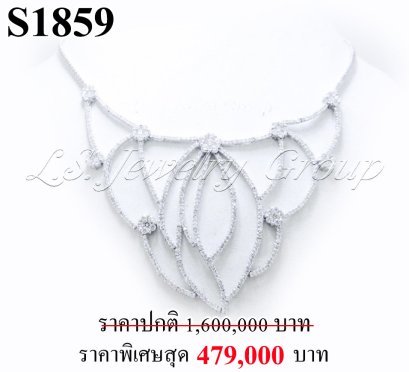 สร้อยคอเพชรแท้ธรรมชาติ (Natural Diamonds) 9.50 Ct.