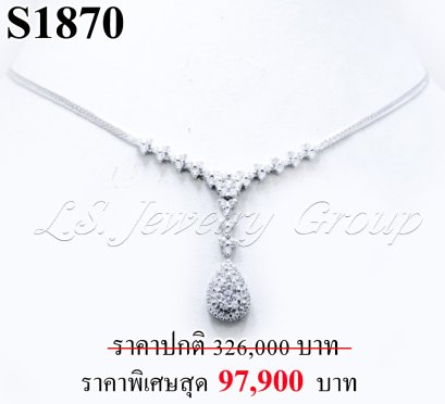สร้อยคอเพชรแท้ธรรมชาติ (Natural Diamonds) 1.35 Ct.