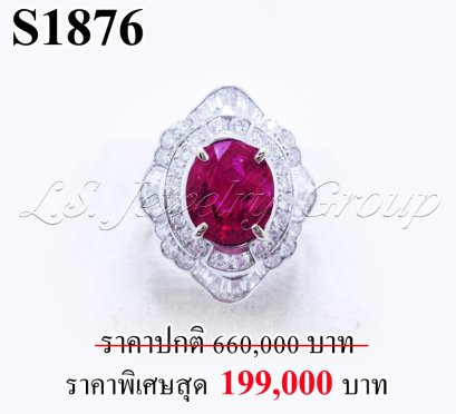 แหวนทับทิมพม่าเจียระไนแท้ธรรมชาติ หนัก 3.43 ct. (มีใบCer)