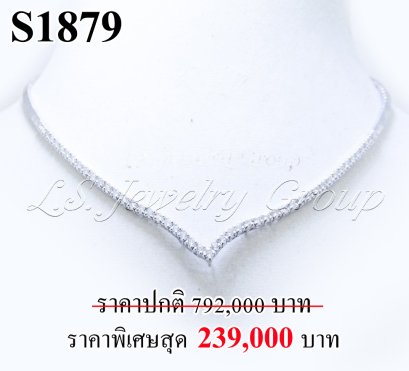 สร้อยคอเพชรแท้ธรรมชาติ (Natural Diamonds) 2.50 Ct.