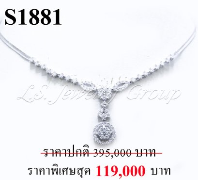 สร้อยคอเพชรแท้ธรรมชาติ (Natural Diamonds) 2.02 Ct.