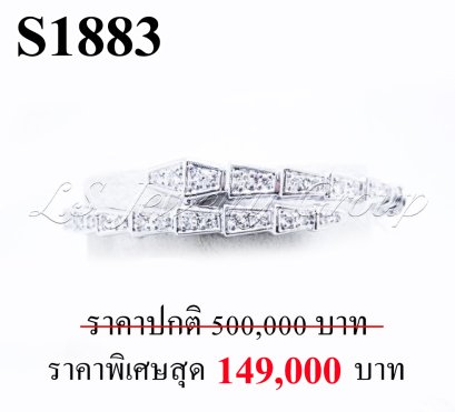 กำไลเพชรแท้ธรรมชาติ (Natural Diamonds) 1.10 Ct.