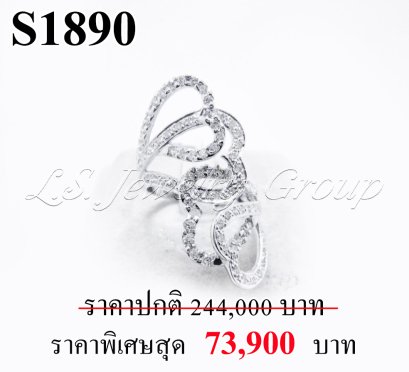 แหวนเพชรแท้ธรรมชาติ (Natural Diamonds) 1.30 Ct.