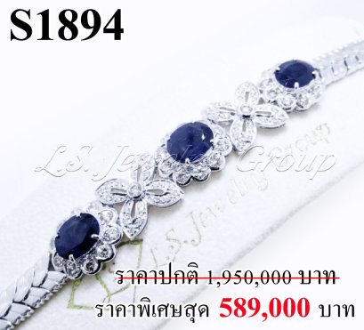 สร้อยข้อมือไพลินเจียระไนแท้ธรรมชาติ หนัก 7.95 ct. (มีใบCer)