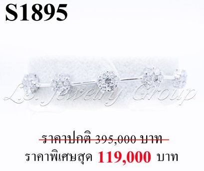 กำไลเพชรแท้ธรรมชาติ (Natural Diamonds) 2.10 Ct.
