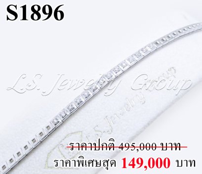 สร้อยข้อมือเพชรแท้ธรรมชาติ (Natural Diamonds) 0.85 Ct.