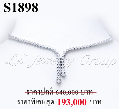 สร้อยคอเพชรแท้ธรรมชาติ (Natural Diamonds) 1.25 Ct.