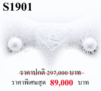ต่างหูมุกข์ ประดับเพชรแท้ธรรมชาติ (Natural Diamonds) 1.05 Ct.