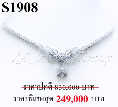 สร้อยคอเพชรแท้ธรรมชาติ (Natural Diamonds) 3.20 Ct.