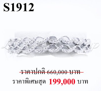 กำไลเพชรแท้ธรรมชาติ (Natural Diamonds) 2.40 Ct.