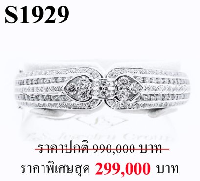 กำไลเพชรแท้ธรรมชาติ (Natural Diamonds) 5.50 Ct.