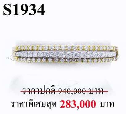 กำไลเพชรแท้ธรรมชาติ (Natural Diamonds) 3.50 Ct.